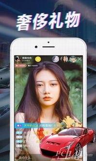 直播爆料港星视频下载软件,直播爆料软件大揭秘